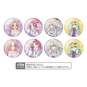 【名探偵プリキュア!】きらめきRainy Day 缶バッジ(全8種ランダム1個入り)