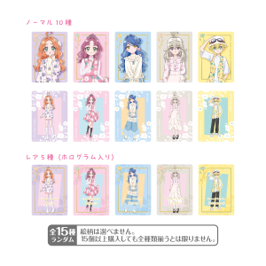 【名探偵プリキュア!】Flower Clothing クリアカード(全15種ランダム2枚入り)