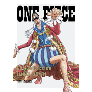 ONE PIECE Log Collection “SABODY”(DVD）: DVD｜東映アニメーション 