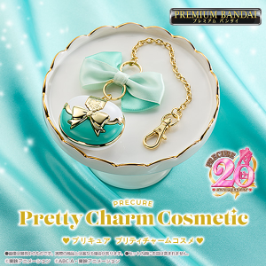 ふたりはプリキュアMaxHeart】Pretty Memories ふたりはプリキュア Max Heart タッチコミューン:  雑貨｜東映アニメーションオフィシャルストア