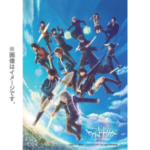 ワールドトリガー 3rdシーズン Blu-ray VOL.1: Blu-ray｜東映