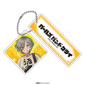 【ガールズバンドクライ】アクリルキーホルダー ルパ