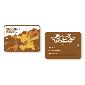 【デジモンアドベンチャー】ラバーラゲッジタグ アグモン【Limited Base】