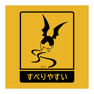 �y�f�W�����A�h�x���`���[�z�g���x���X�e�b�J�[ ���ׂ�₷���yLimited Base�z