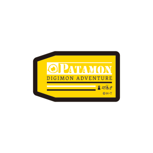 【デジモンアドベンチャー】デジモン 刺繍ワッペン(パタモン)