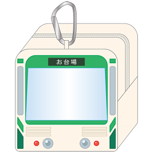 【デジモンアドベンチャー】電車スクエアポーチ