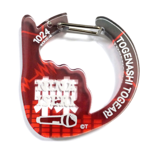 【ガールズバンドクライ】アクリルカラビナ 井芹仁菜