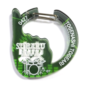 【ガールズバンドクライ】アクリルカラビナ 安和すばる