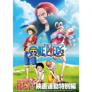 ONE PIECE FILM RED」映画連動特別編 Blu-ray: Blu-ray｜東映 