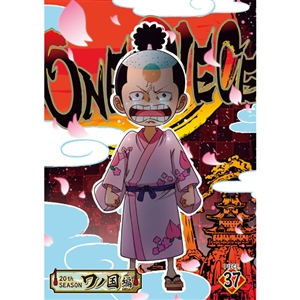 ONE PIECE ワンピース 20THシーズン ワノ国編 piece.33（DVD）: DVD 