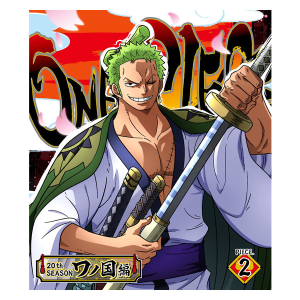 ONE PIECE ワンピース 20THシーズン ワノ国編 piece.4（Blu-ray）: Blu