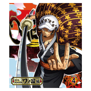 ONE PIECE ワンピース 20THシーズン ワノ国編 piece.18（Blu-ray 