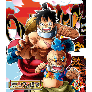 ONE PIECE ワンピース 20THシーズン ワノ国編 piece.19（Blu-ray 