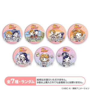 �y�ӂ���̓v���L���A�zGraff Art �ʃo�b�W�i�����_��1�j