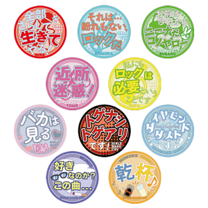 【ガールズバンドクライ】 ガールズバンドクライ展トレーディング台詞ラバーコースター