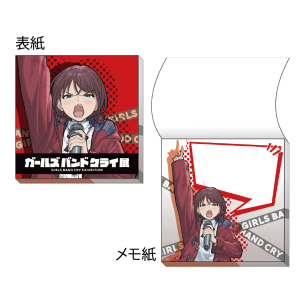 【ガールズバンドクライ】 ガールズバンドクライ展仁菜のトゲトゲふきだしメモ