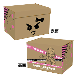 【ガールズバンドクライ】 ガールズバンドクライ展智の折りたたみ収納ボックス