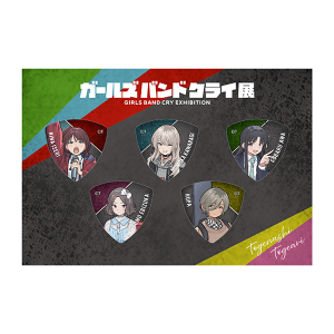 【ガールズバンドクライ】 ガールズバンドクライ展ピックセット