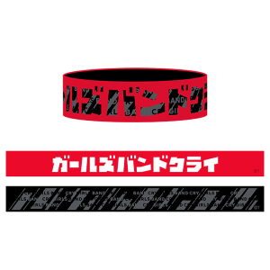 【ガールズバンドクライ】 ガールズバンドクライ展重ね付けラバーバンド