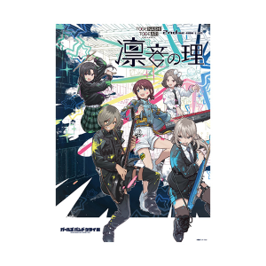 yK[YohNCz K[YohNCWv~ACurWA|X^[ 2nd ONE-MAN LIVE"z̗"