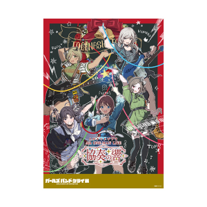 yK[YohNCz K[YohNCWv~ACurWA|X^[ 4th ONE-MAN LIVE"t̋"