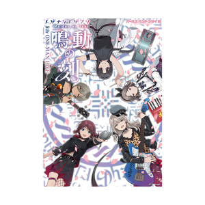 yK[YohNCz K[YohNCWv~ACurWA|X^[ 5th ONE-MAN LIVE"̍"