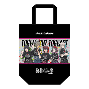 ガールズバンドクライ公式オンラインストア｜ガルクラグッズ販売中！