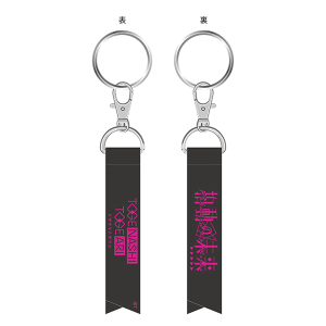 �y�K�[���Y�o���h�N���C�z���{���`���[���i�g�Q�i�V�g�Q�A�� Zepp Tour 2026 �g�����̖����h�j