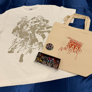 【ガールズバンドクライ】福袋(2026年)