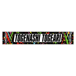 �y�K�[���Y�o���h�N���C�zROCK IN JAPAN FES. 2026 �}�t���[�^�I��