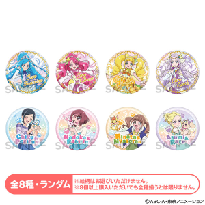 ヒーリングっどプリキュア】BIGアクリルスタンド/キュアグレース: 雑貨