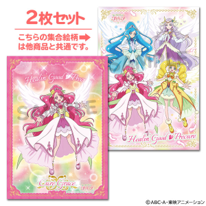 ヒーリングっどプリキュア】A3静電気吸着ポスターセット/キュアアース