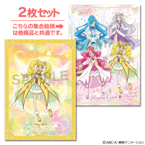 ナチュラ ヒーリングっど♡プリキュア 特大布ポスター - crumiller.com