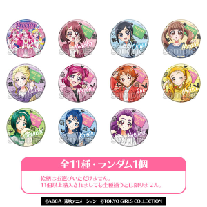 プリキュアオールスターズ】TGCコラボ アクリルスタンド 平光