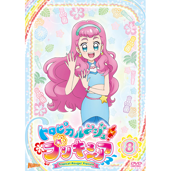 トロピカル～ジュ！プリキュア Blu-ray vol.4: Blu-ray｜東映 ...