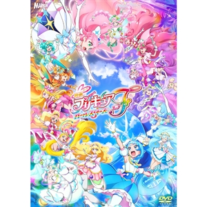 映画プリキュアオールスターズＦ 特装版 DVD: DVD｜東映アニメーション 