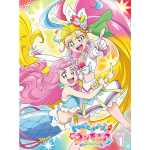 トロピカル～ジュ！プリキュア DVD vol.1: DVD｜東映アニメーション