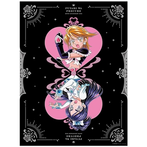 ふたりはプリキュア 〜20th LEGENDARY BOX〜 Blu-ray