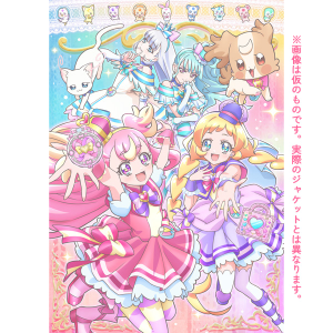 わんだふるぷりきゅあ! Blu-ray vol.2