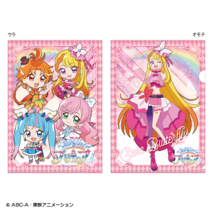 ひろがるスカイ！プリキュア】 クリアファイル（キュアマジェスティ