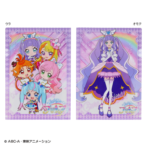 ひろがるスカイ！プリキュア】 クリアファイル（キュアバタフライ