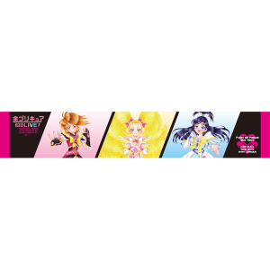 全プリキュア 20th Anniversary LIVE！】マフラータオル/ドキドキ