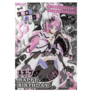 【キミとアイドルプリキュア♪】バースデーポスター/キュアキッス