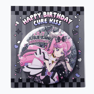 【キミとアイドルプリキュア♪】バースデー缶バッジ/キュアキッス