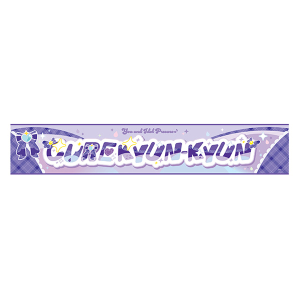 �y�L�~�ƃA�C�h���v���L���A���W�z�����J���[�}�t���[�^�I���i�L���A�L�����L�����j