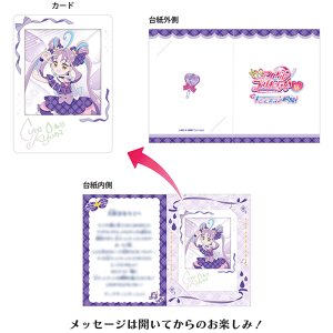 �y�L�~�ƃA�C�h���v���L���A���W�z���b�Z�[�W�t���t���[���t�H�g�J�[�h�i�L���A�L�����L�����j