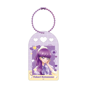 【プリキュアオールスターズ】 プリキュアファッションシリーズ アクリルキーホルダー 琴爪ゆかり