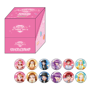 【プリキュアオールスターズ】 プリキュアファッションシリーズ キラキラ☆プリキュアアラモード ランダム缶バッジ コンプリートBOX(全12種入り)
