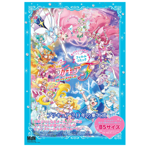 �y�v���L���A�I�[���X�^�[�Y�z�u�f��v���L���A�I�[���X�^�[�Y�e�v�t�B�����R�~�b�N