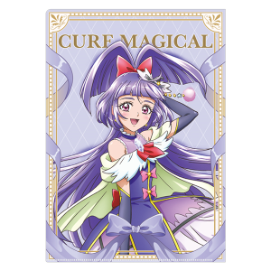 【魔法つかいプリキュア!】謎付きクリアファイル キュアマジカルver.